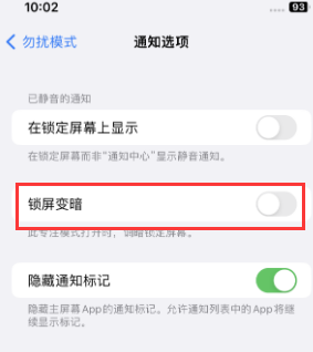 苹矿区果维修分享iPhone主屏幕壁纸显得模糊怎么办