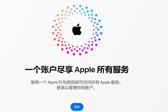 矿区iPhone维修中心分享iPhone下载应用时重复提示输入账户密码怎么办 