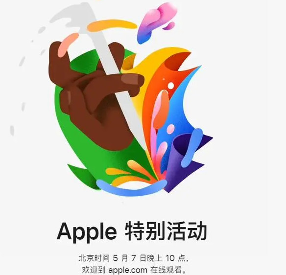 矿区矿区ipad维修服务点分享新款iPad Pro和iPad Air要来了