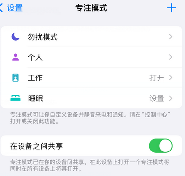 矿区iPhone维修服务分享可在指定位置自动切换锁屏墙纸 