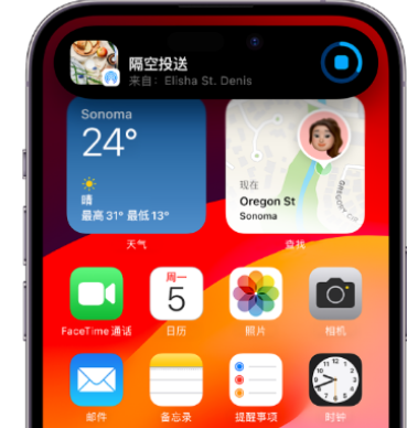 矿区apple维修服务分享两台iPhone靠近即可共享照片和视频 