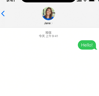 矿区apple维修iPhone上无法正常发送iMessage信息