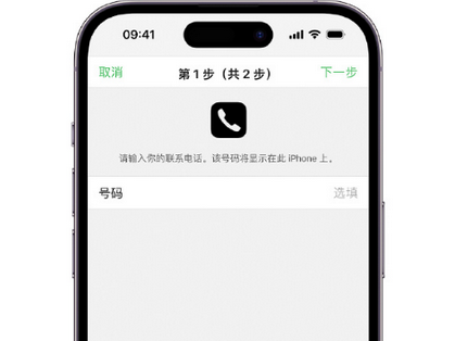 矿区apple维修店分享如何通过iCloud网页查找iPhone位置