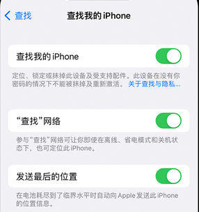 矿区apple维修店分享如何通过iCloud网页查找iPhone位置 