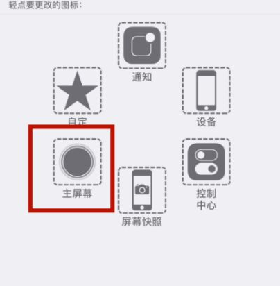 矿区苹矿区果维修网点分享iPhone快速返回上一级方法教程