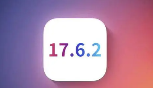 矿区苹果维修店铺分析iOS 17.6.2即将发布 