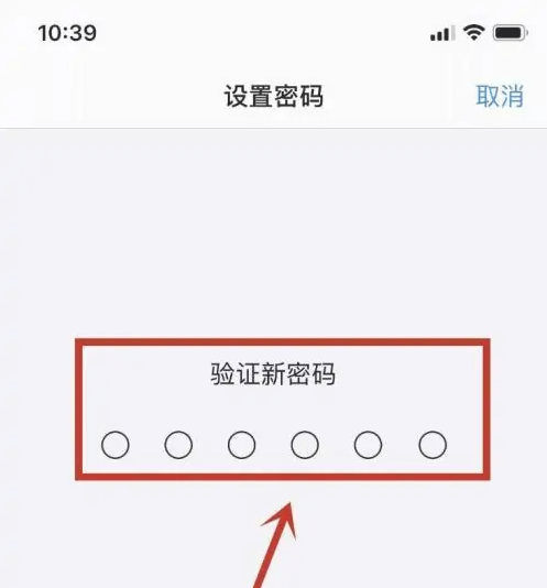 矿区苹果手机维修分享:如何安全的使用iPhone14？iPhone14解锁方法 