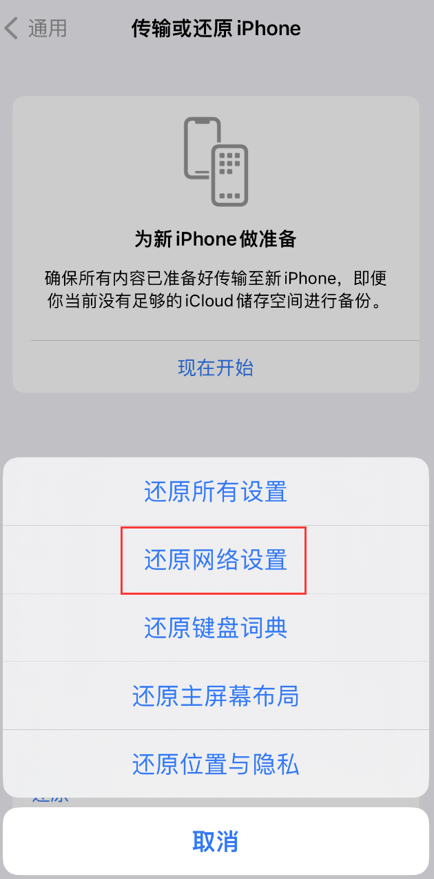 矿区苹果手机维修分享：iPhone 提示 “SIM 卡故障”应如何解决？ 