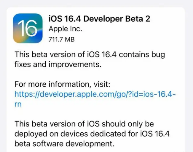 矿区苹果手机维修分享：iOS16.4 Beta2升级建议 