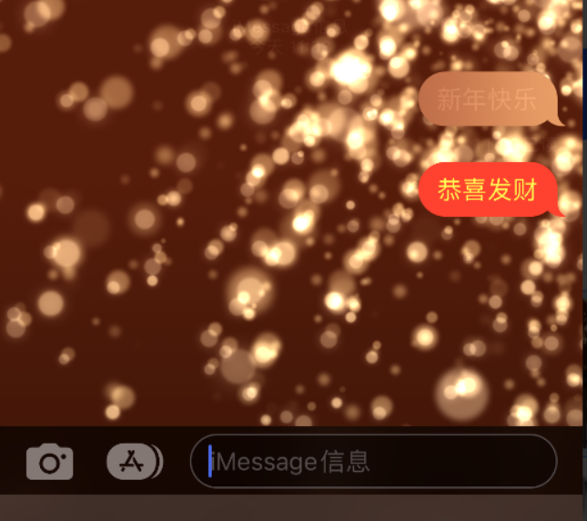 矿区苹果维修网点分享iPhone 小技巧：使用 iMessage 信息和红包功能 