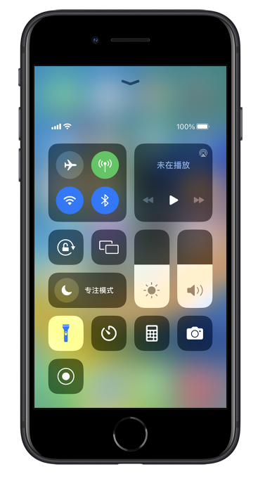 矿区苹果14维修分享苹果iPhone 14 Pro手电筒开启方法 