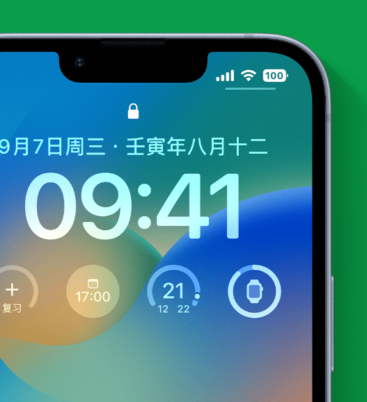 矿区苹果手机维修分享官方推荐体验这些 iOS 16 新功能 