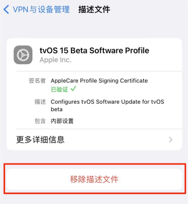 矿区苹果手机维修分享iOS 15.7.1 正式版适合养老吗 