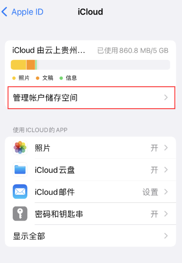 矿区苹果手机维修分享iPhone 用户福利 