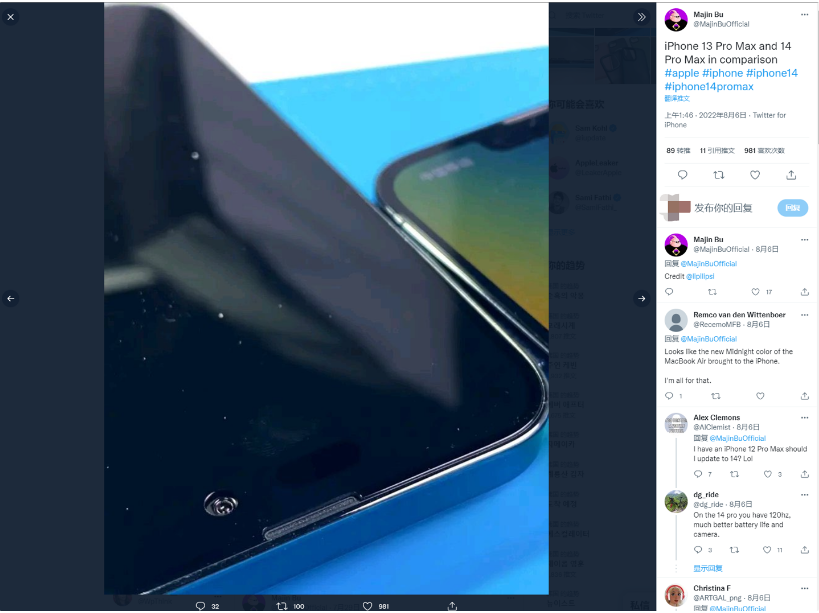 矿区苹果14维修分享iPhone 14 Pro Max 与 iPhone 13 Pro Max有哪些不同 