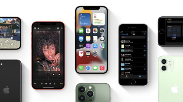 矿区苹果手机维修分享iPhone14Pro涨价吗 