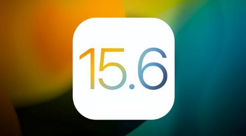 矿区苹果手机维修分享iOS 15.6正式版是否可以无脑冲 