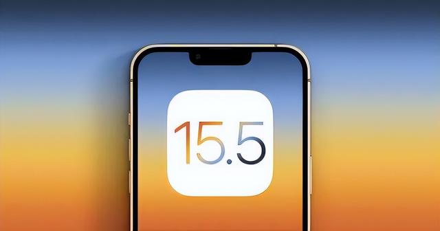 矿区苹果手机维修分享iOS15.5值得更新吗 