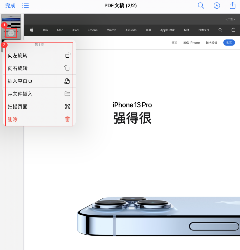 矿区苹果手机维修分享iOS 15 小技巧 