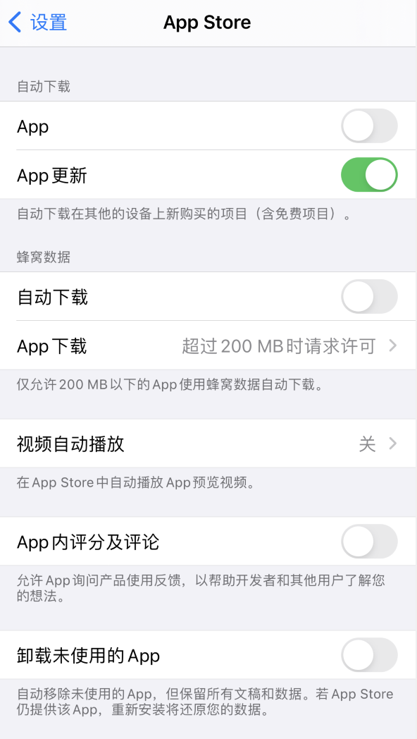 矿区苹果手机维修分享iPhone 12 已安装的 App 为什么会又显示正在安装 