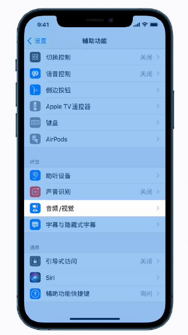 矿区苹果手机维修分享iPhone 12 小技巧 