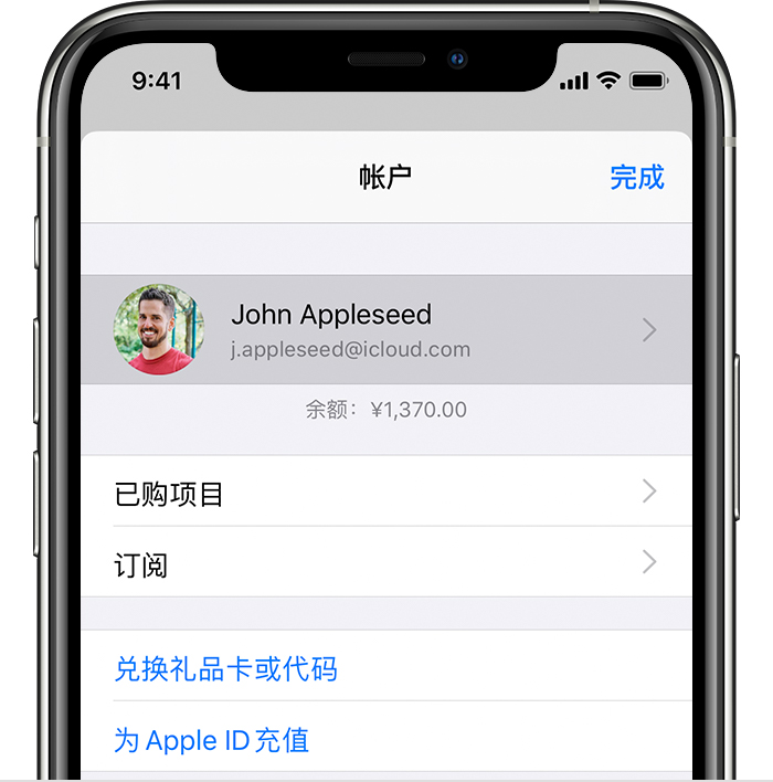 矿区苹果手机维修分享iPhone 12 如何隐藏 App Store 已购项目 
