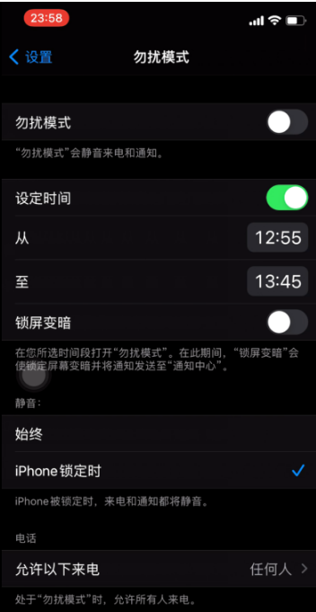 矿区苹果手机维修分享如何使用iPhone能更好的保护个人隐私 