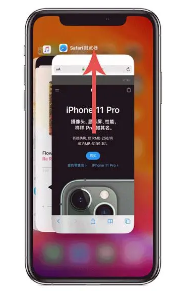 矿区苹果手机维修分享iPhone 12关闭运行程序方法教程 