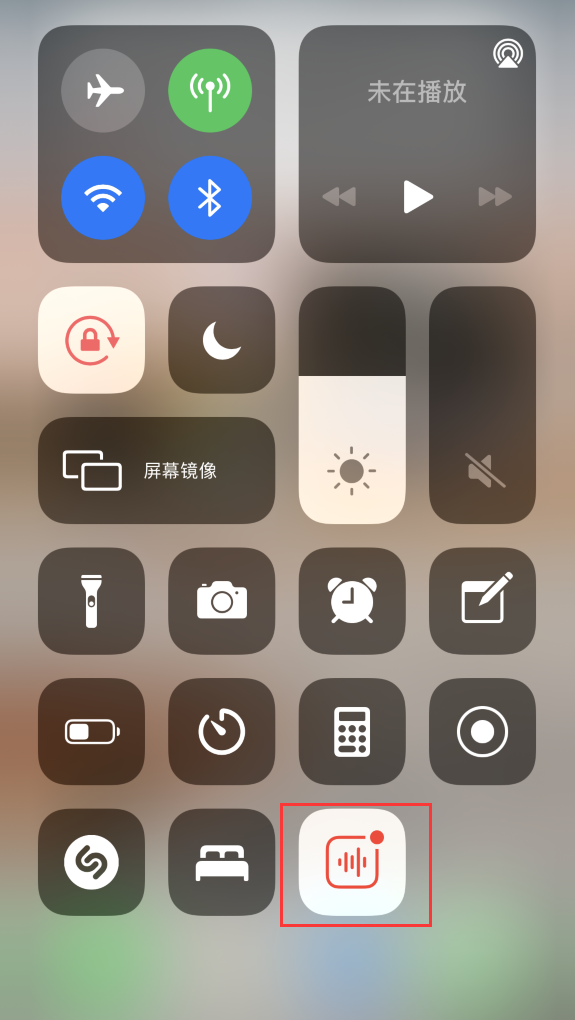 矿区苹果手机维修分享iOS 14 隐藏功能 