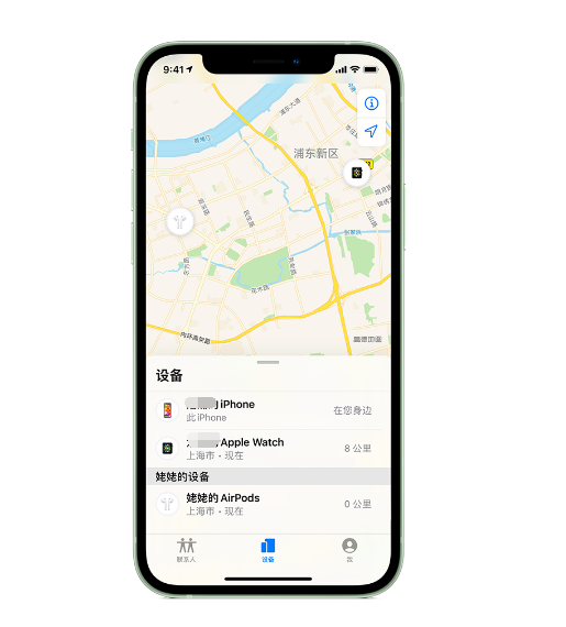 矿区苹果手机维修分享iPhone “家人共享”功能 