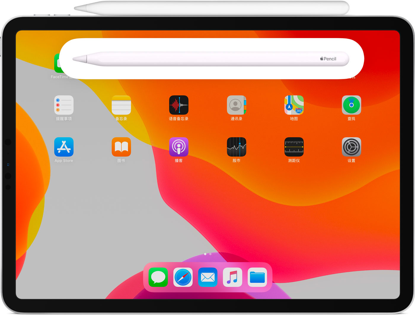 矿区苹果手机维修分享iPad Pro 如何与 Apple Pencil 配对连接 