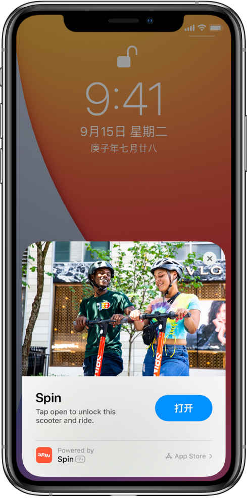 矿区苹果手机维修分享升级 iOS 14 之后，如何在 iPhone 上使用“轻 App” 
