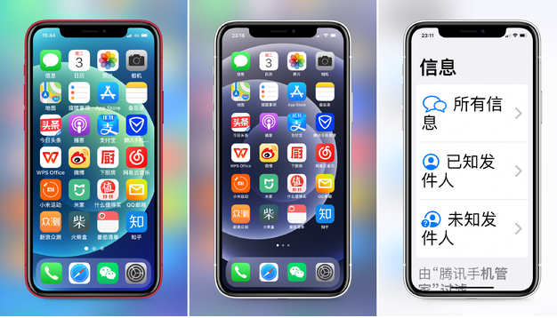 矿区苹果手机维修分享iPhone12老人模式如何开启 
