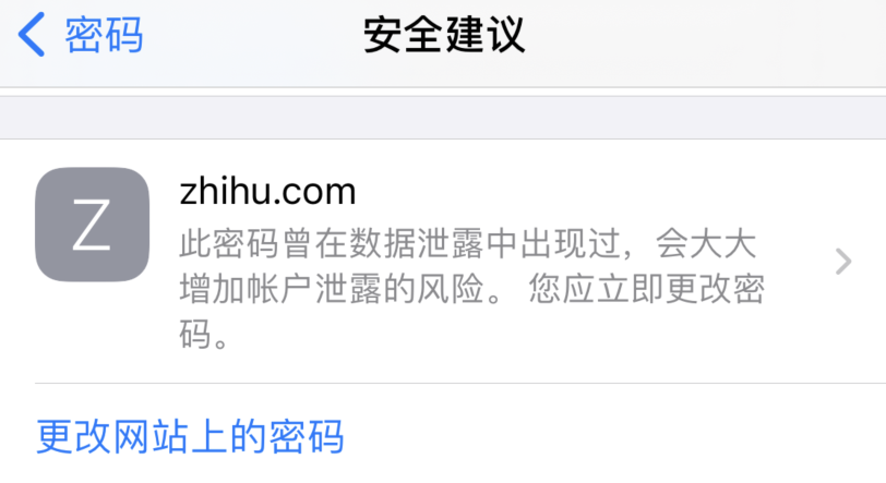 矿区苹果手机维修分享iOS 14 小技巧 
