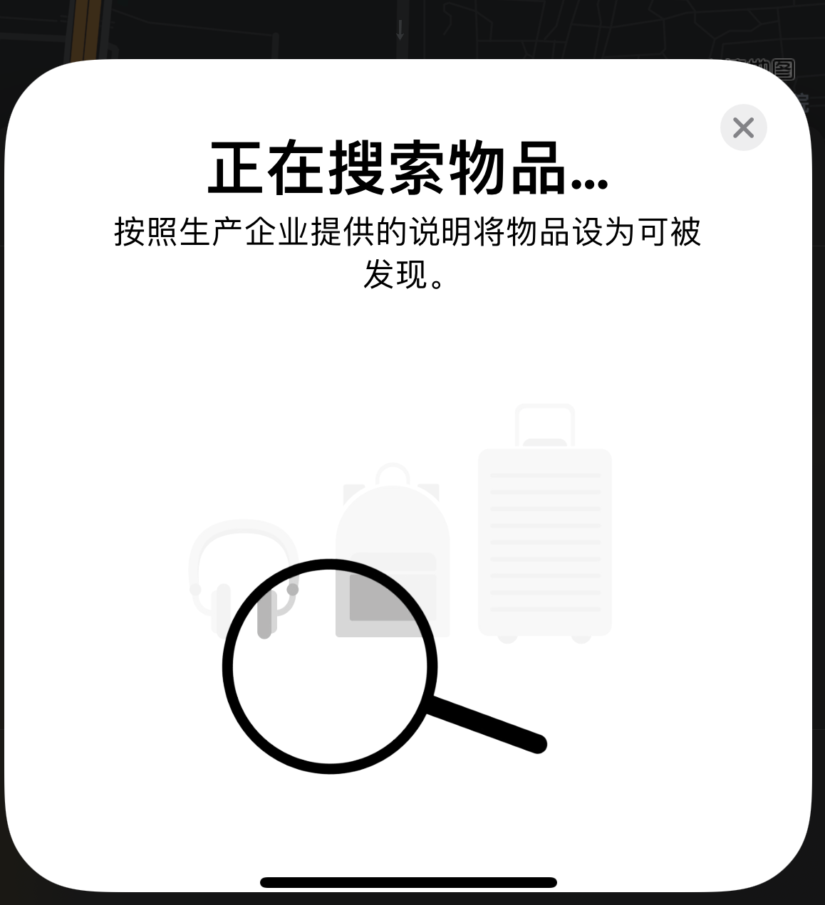 矿区苹果手机维修分享iOS 14.3 隐藏项目 
