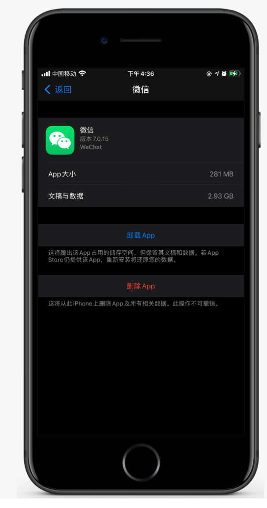 矿区苹果手机维修分享如何清理 iPhone12中的「其他」 