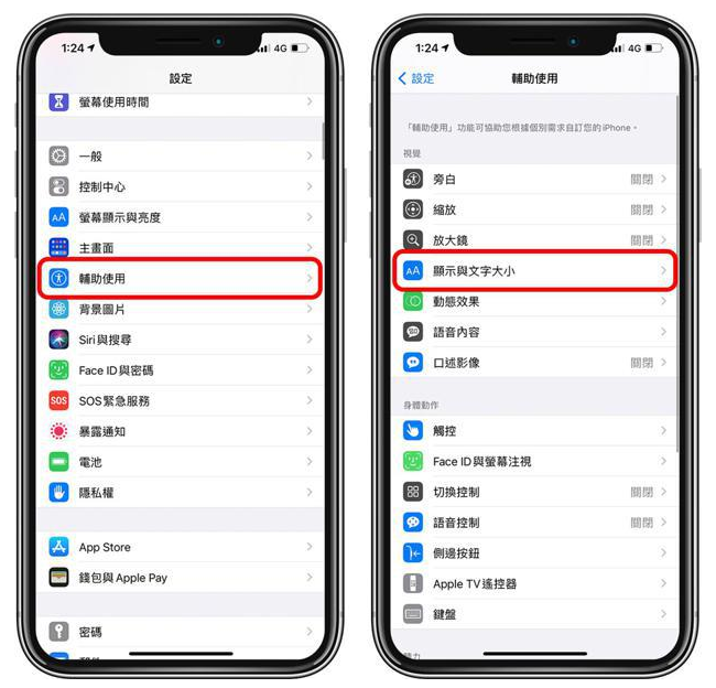 矿区苹果手机维修分享 iPhone屏幕变黄解决办法 