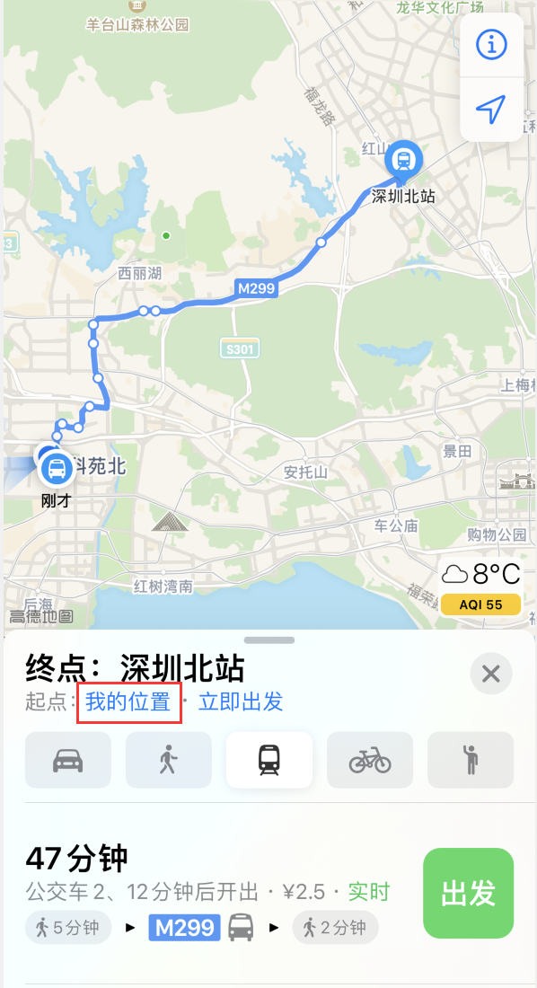 矿区苹果手机维修分享如何在 iPhone “地图”应用中获取任意地点之间的路线 