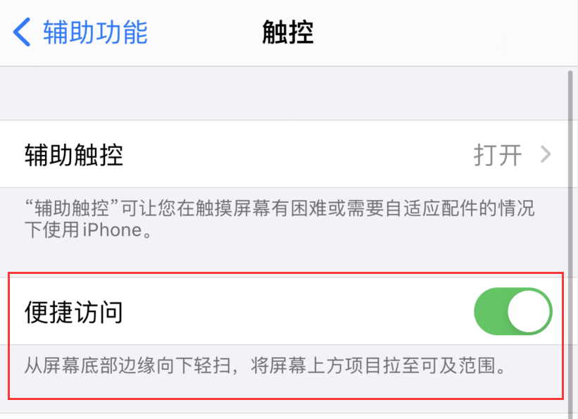 矿区苹果手机维修分享iPhone 12 小技巧 