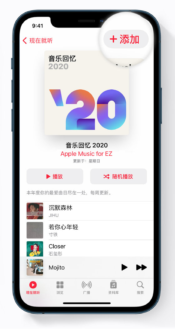 矿区苹果手机维修分享如何在 Apple Music 中查看过去一年听的歌 