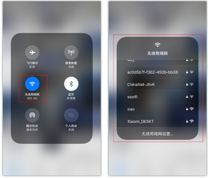 矿区苹果手机维修分享苹果iPhone12如何自动切换WiFi 