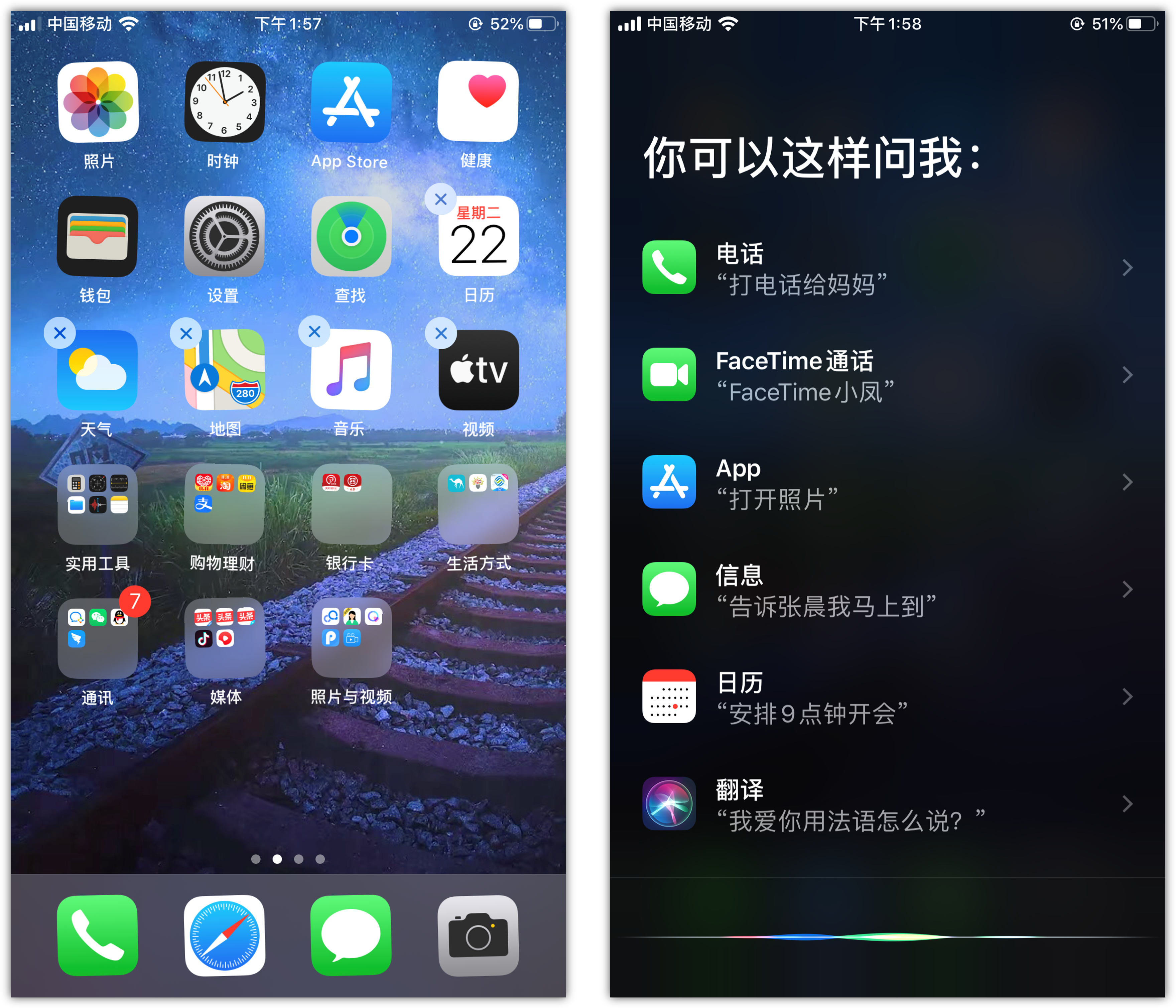 矿区苹果手机维修分享苹果iPhone 如何隐藏APP 