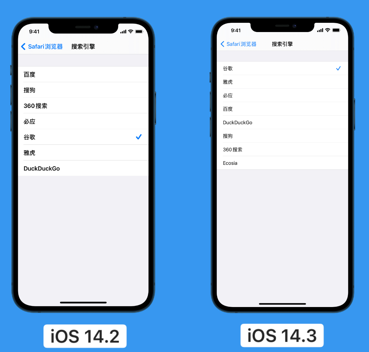 矿区苹果手机维修分享iOS 14 小技巧 