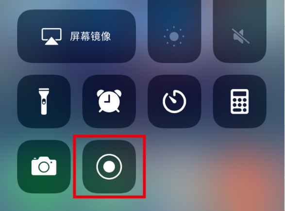 矿区苹果手机维修分享iPhone12录屏方法教程 
