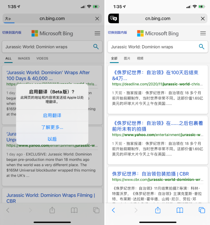 矿区苹果手机维修分享iOS 14.2 教程 
