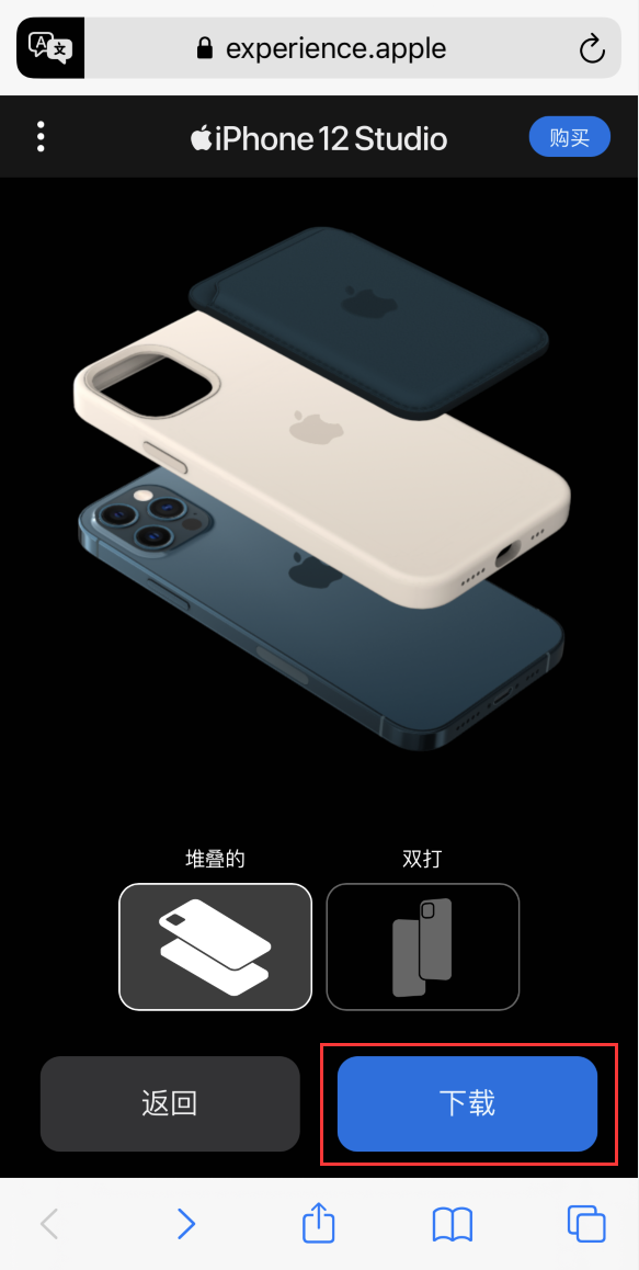 矿区苹果手机维修分享选购 iPhone 12 必备 
